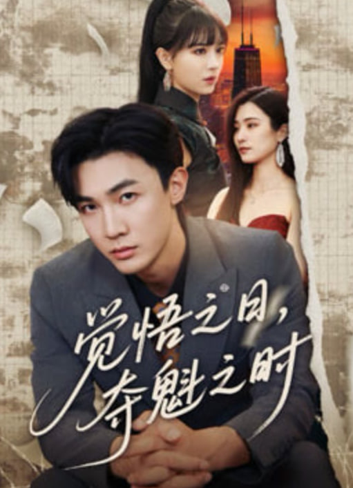 山上的点心铺