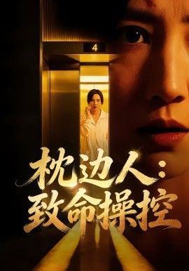 第四封信