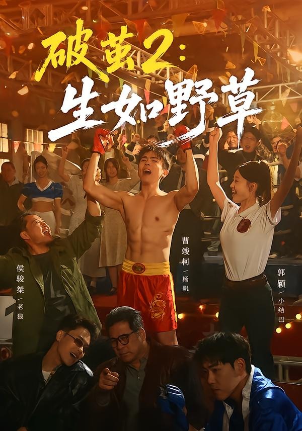 长街灯火