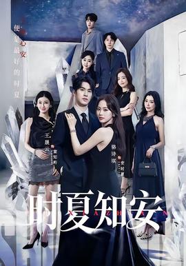 饮食男女