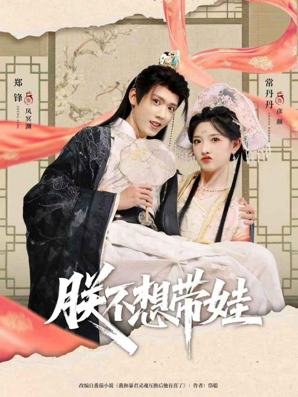 底层报告