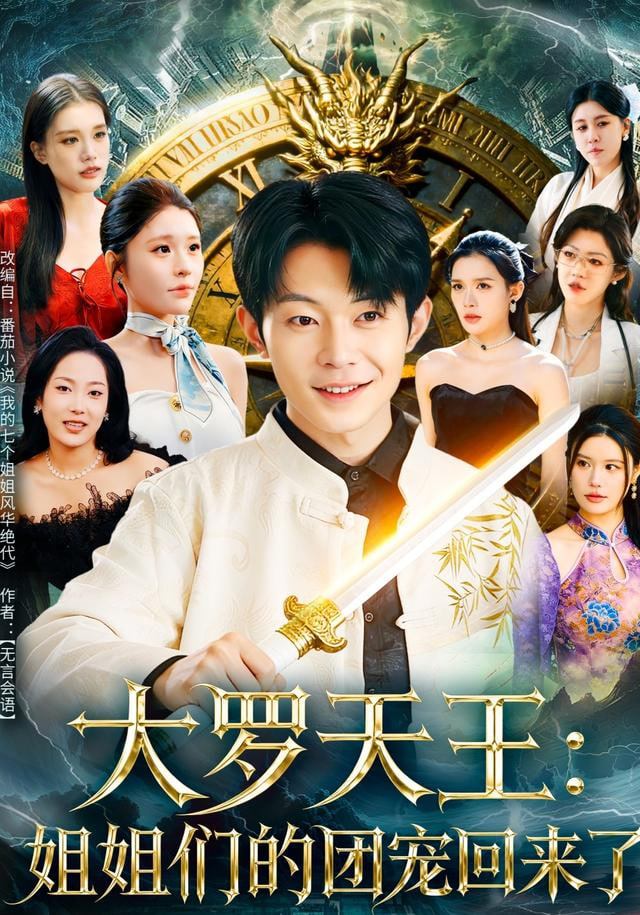 同一条街