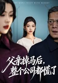 河的两岸