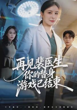 暗涌之城
