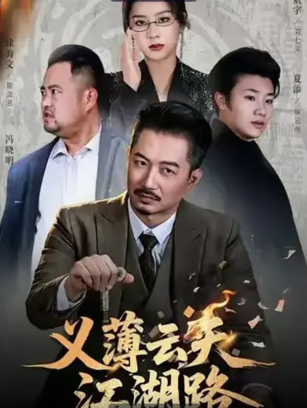 完美的说辞