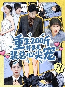 奥本海默