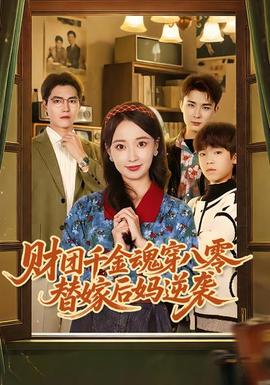 旧手表风波