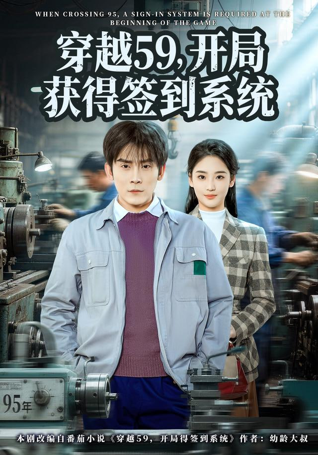 午夜观众